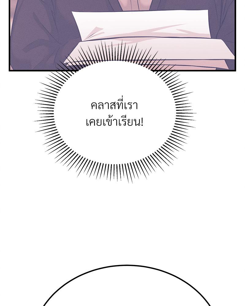 หน้า 97