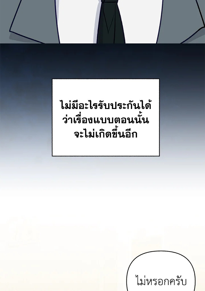 หน้า 92