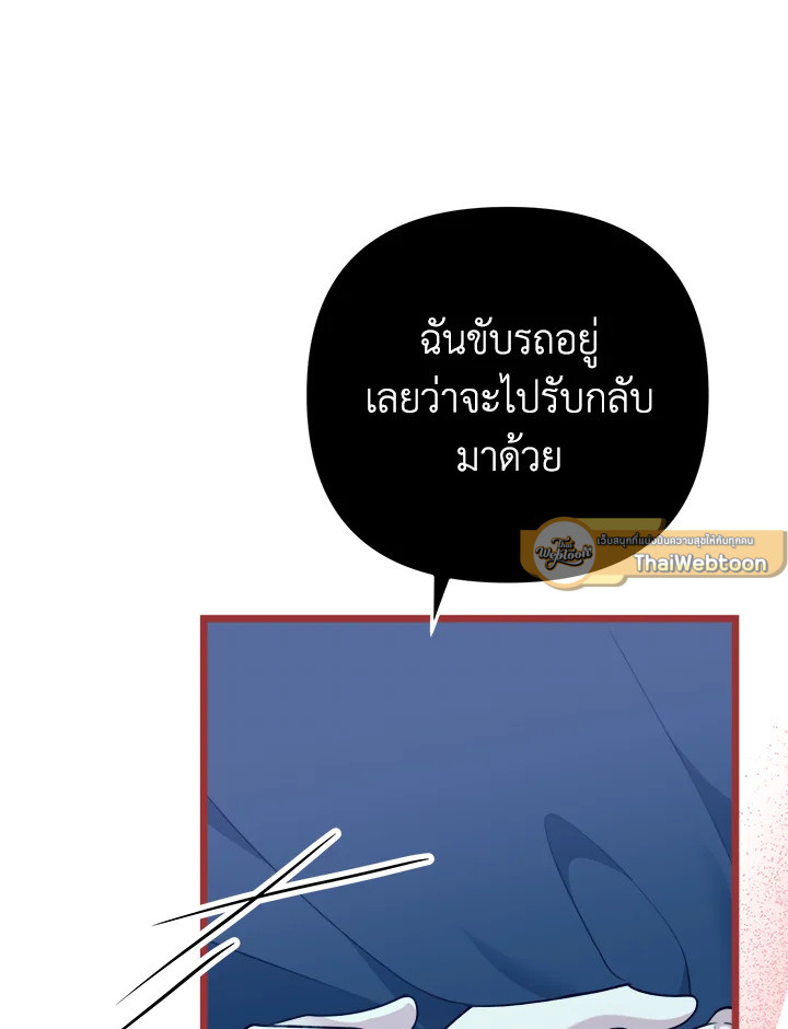 หน้า 110