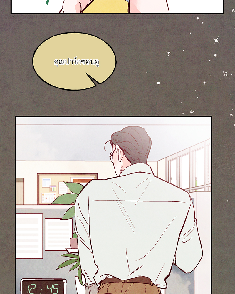 หน้า 91
