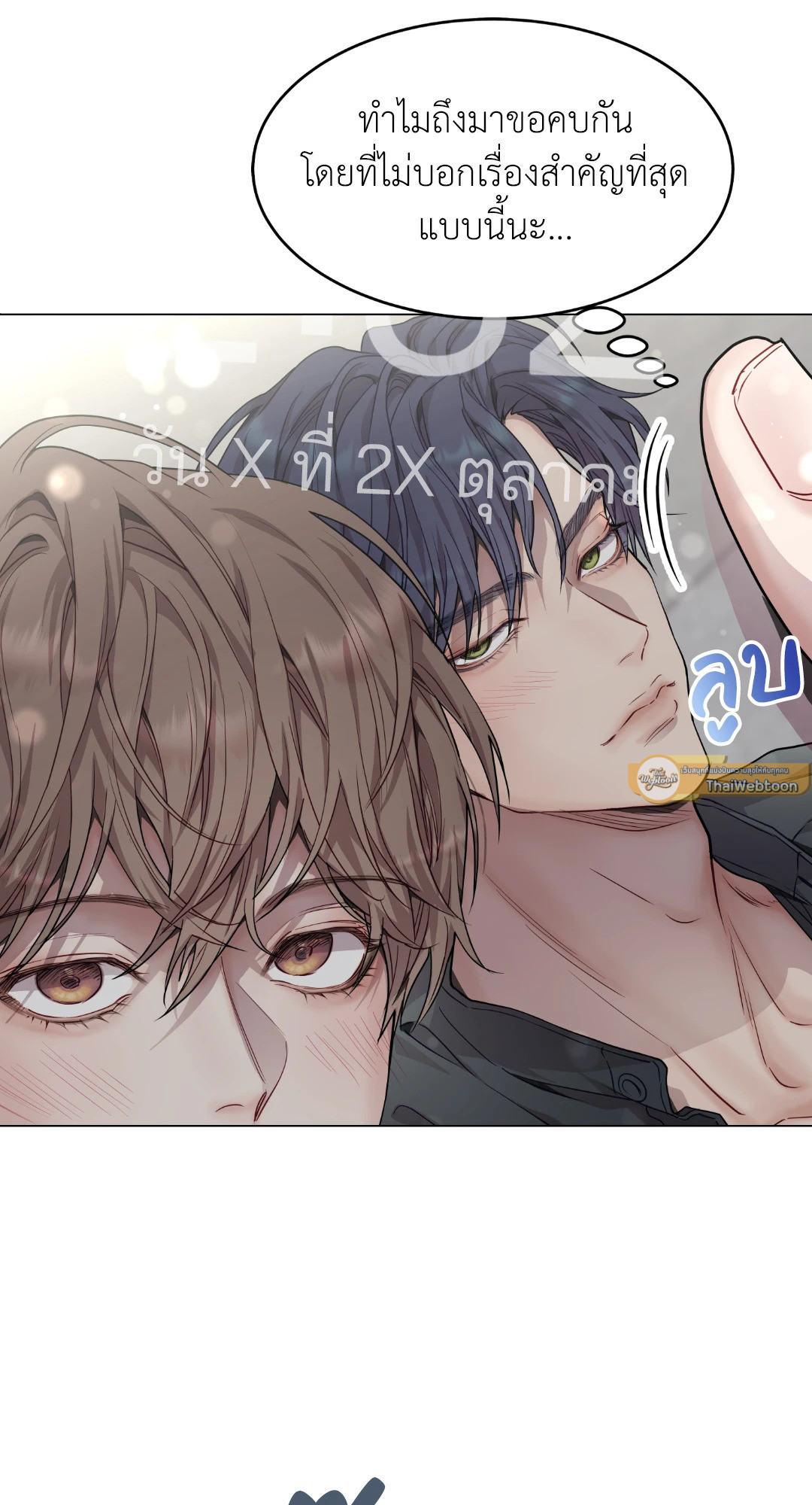หน้า 37