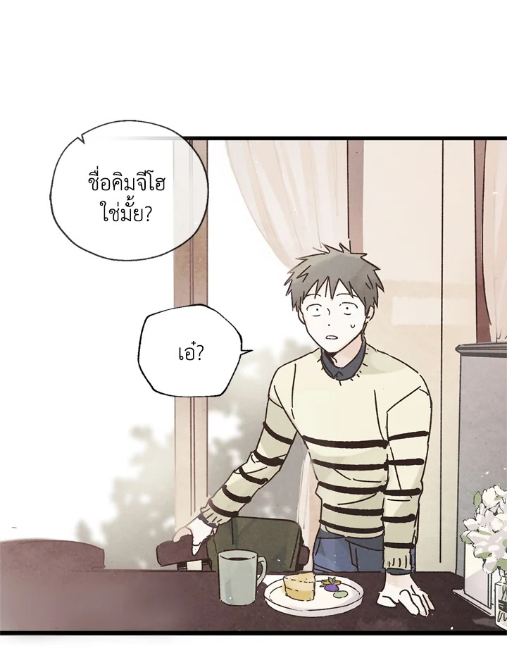 หน้า 65