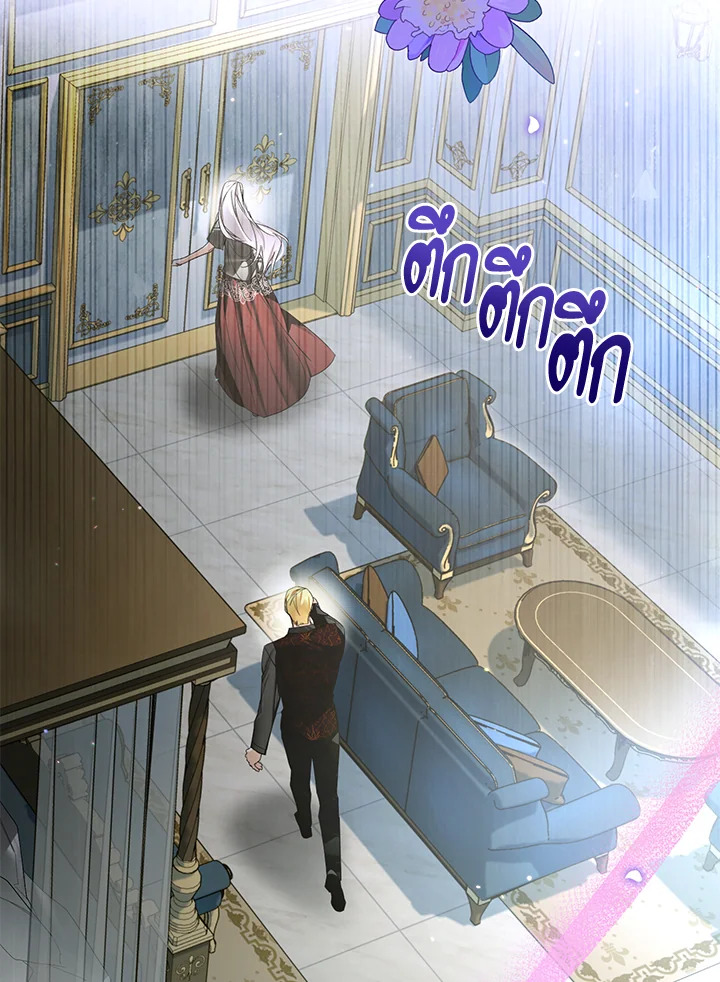 ฉันหล่นลงในอ้อมอกของวายร้ายจอมคลั่ง | Falling into the Arms of a Mad Villain ตอนที่ 39 - รูปที่ 2