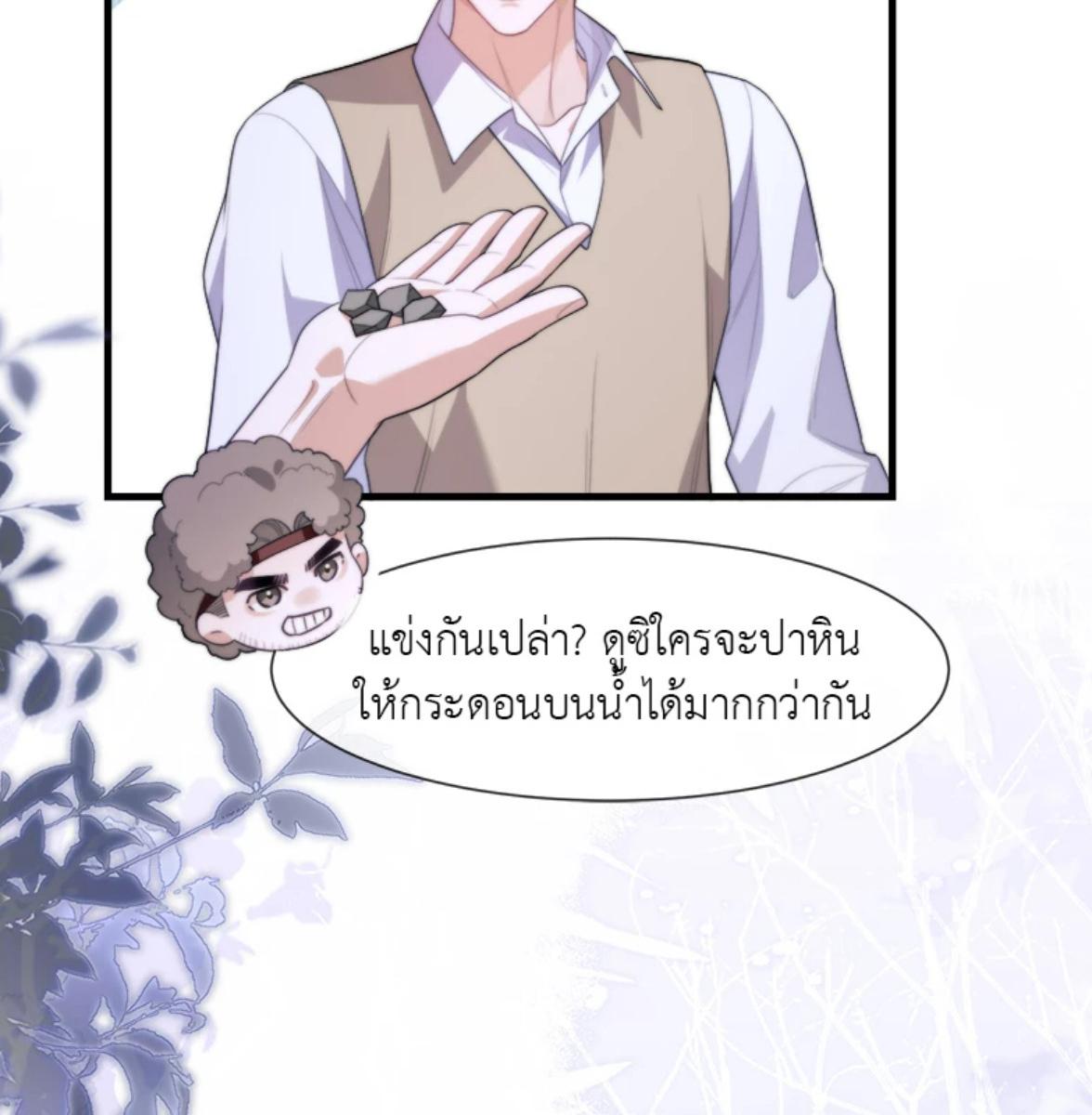 หน้า 70