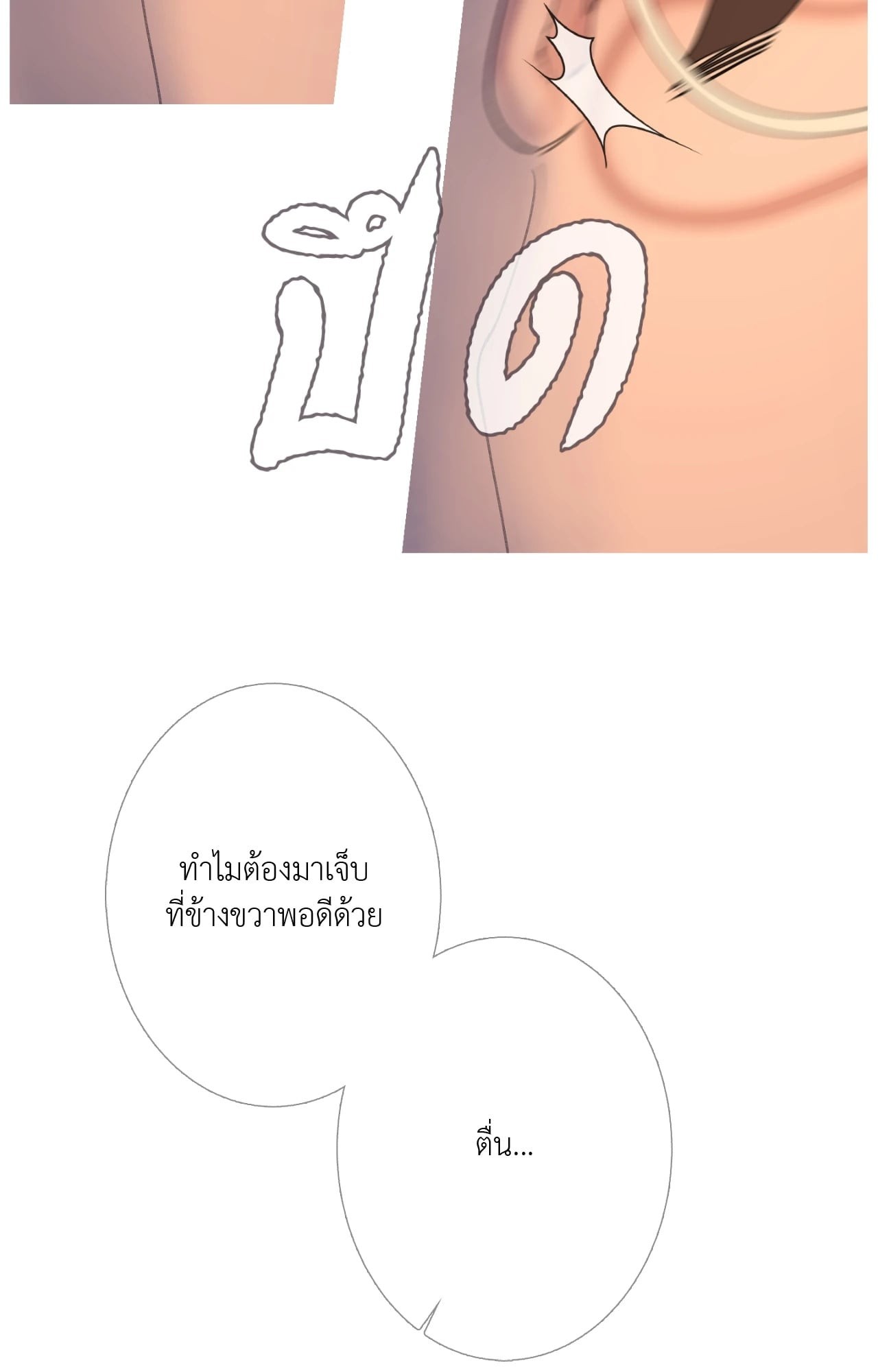 หน้า 63