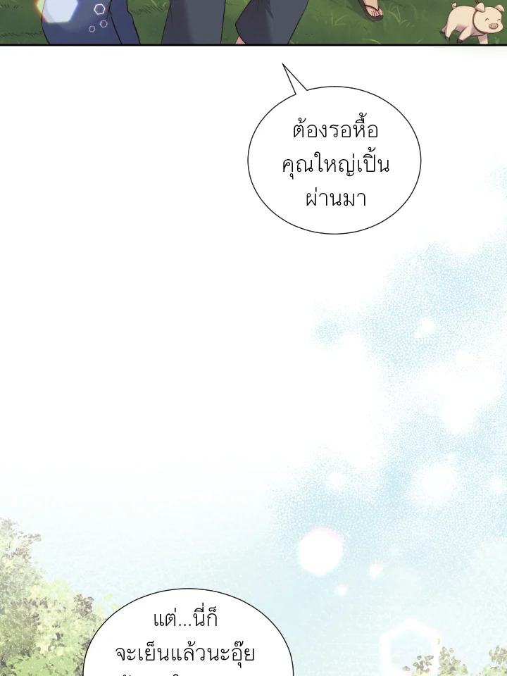หน้า 84