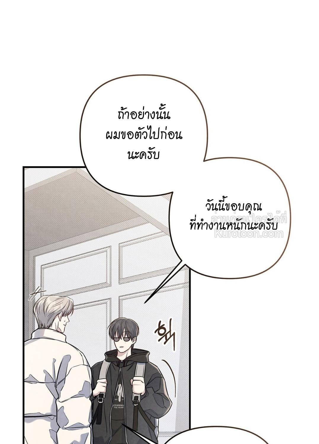 หน้า 112