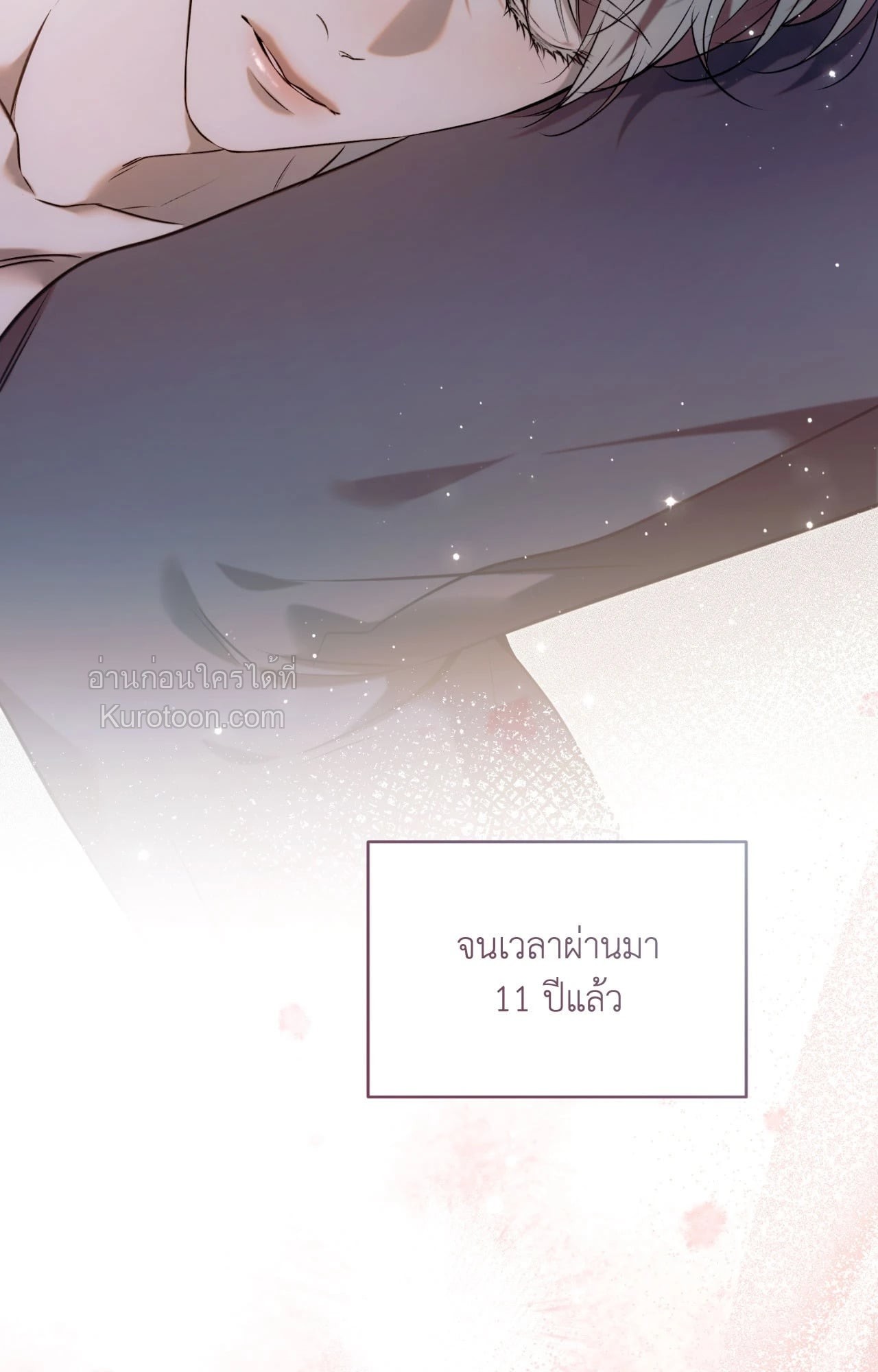 หน้า 105