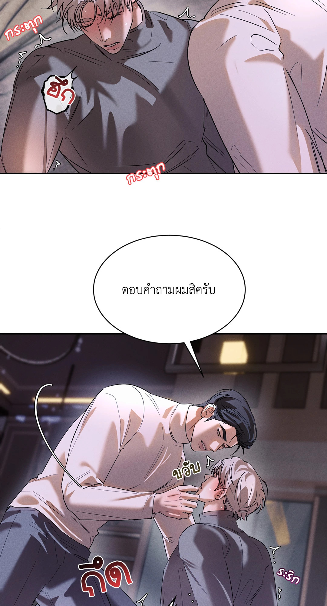 หน้า 24