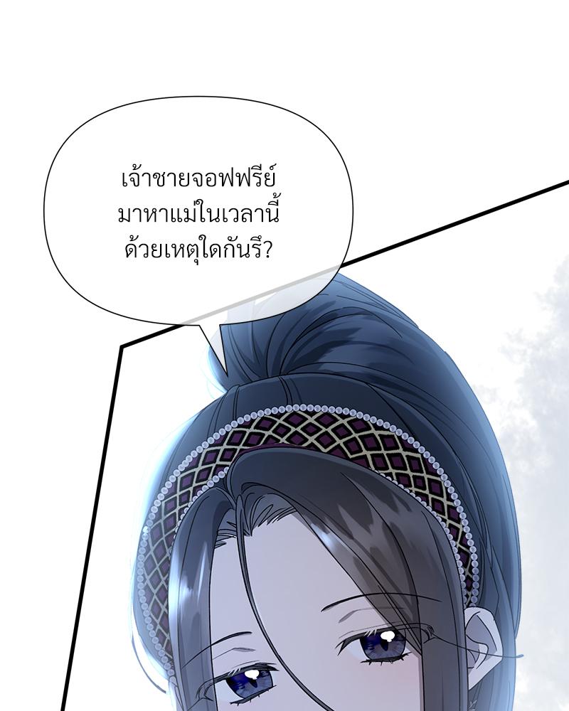 หน้า 92