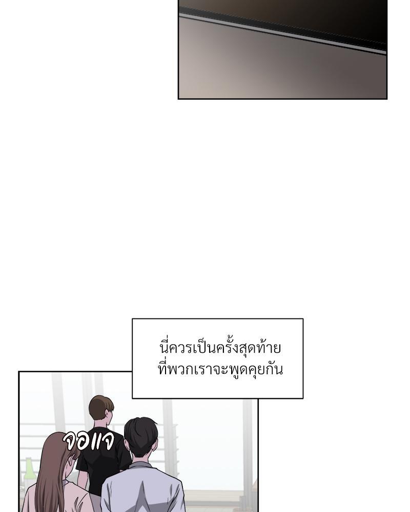 หน้า 97
