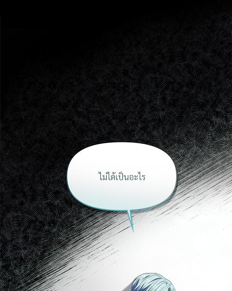 หน้า 121