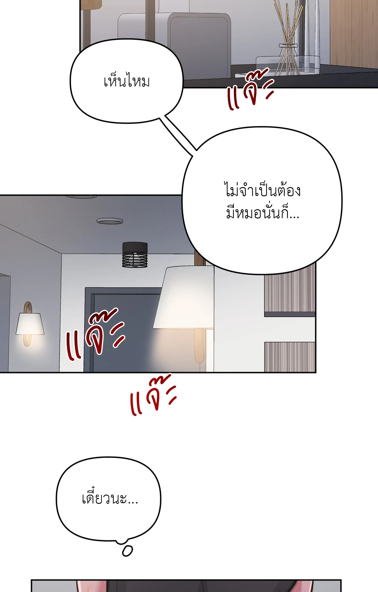 หน้า 64