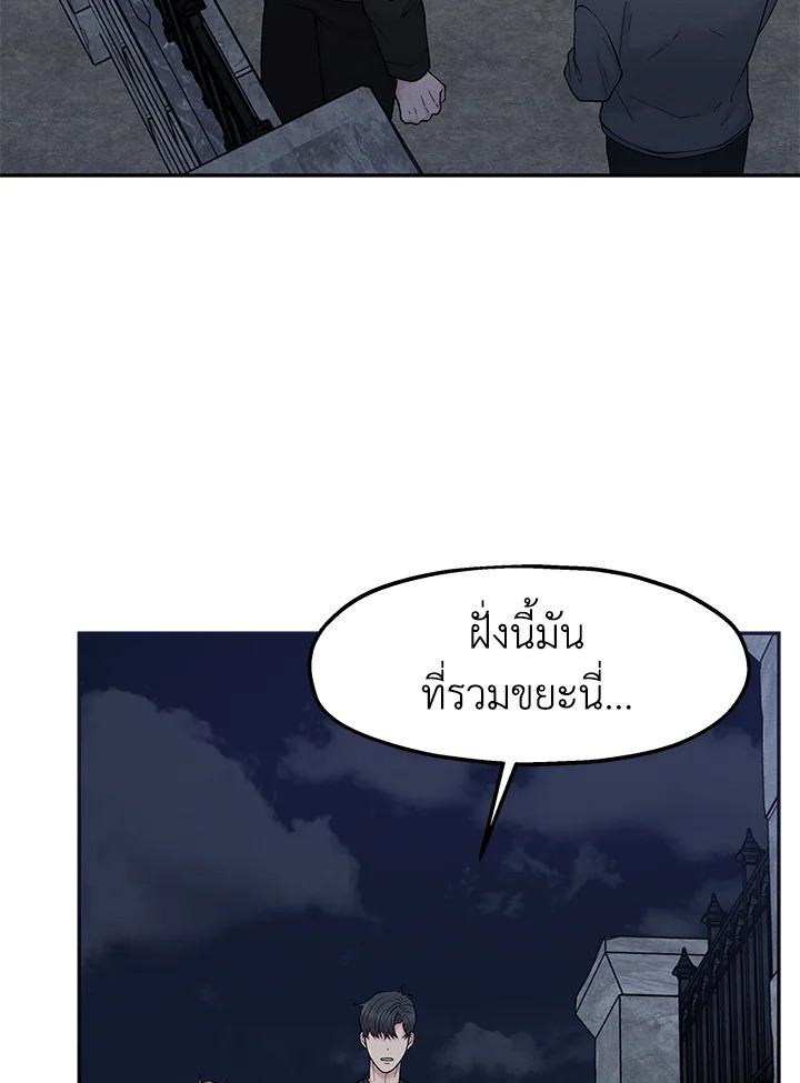 หน้า 84