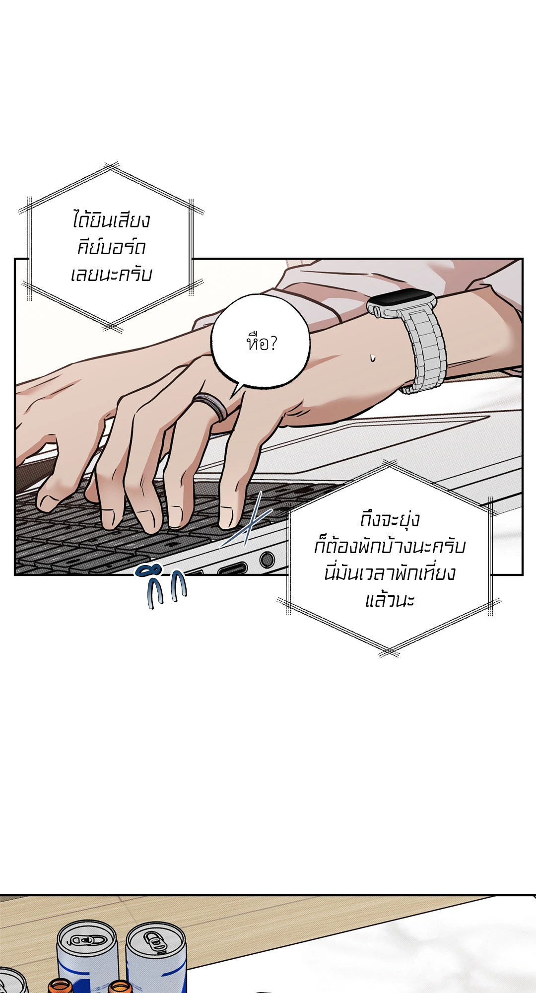 หน้า 28