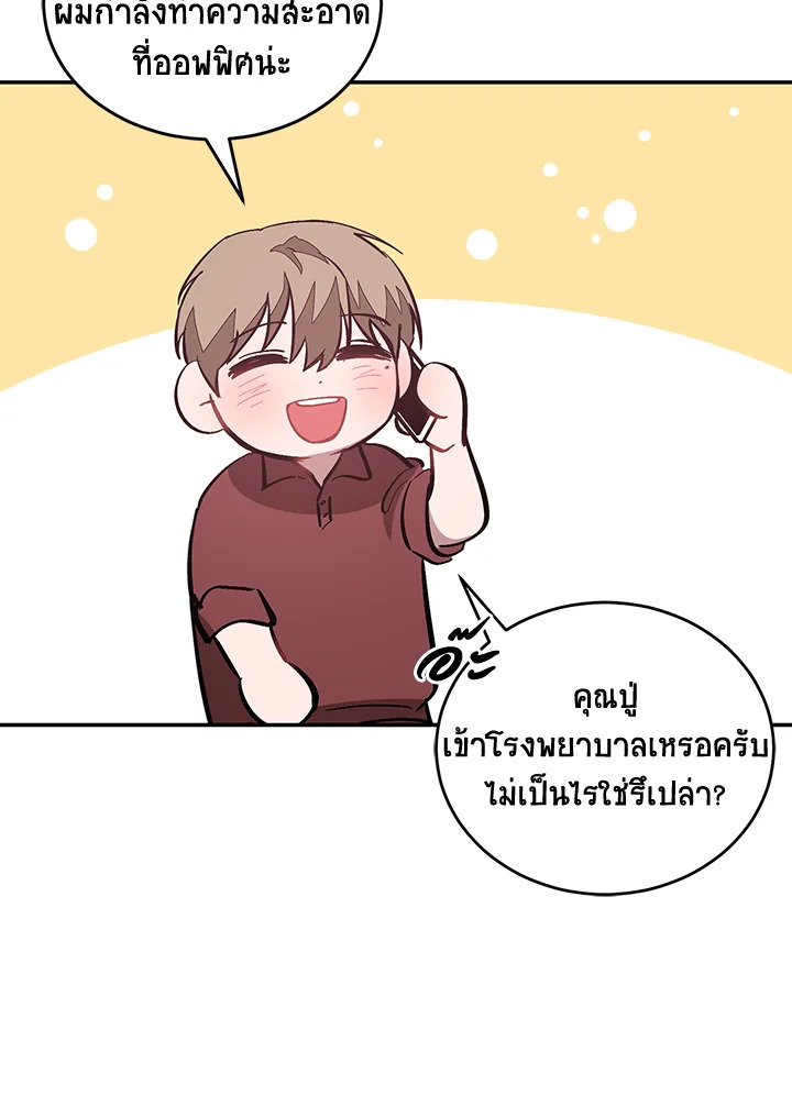หน้า 112