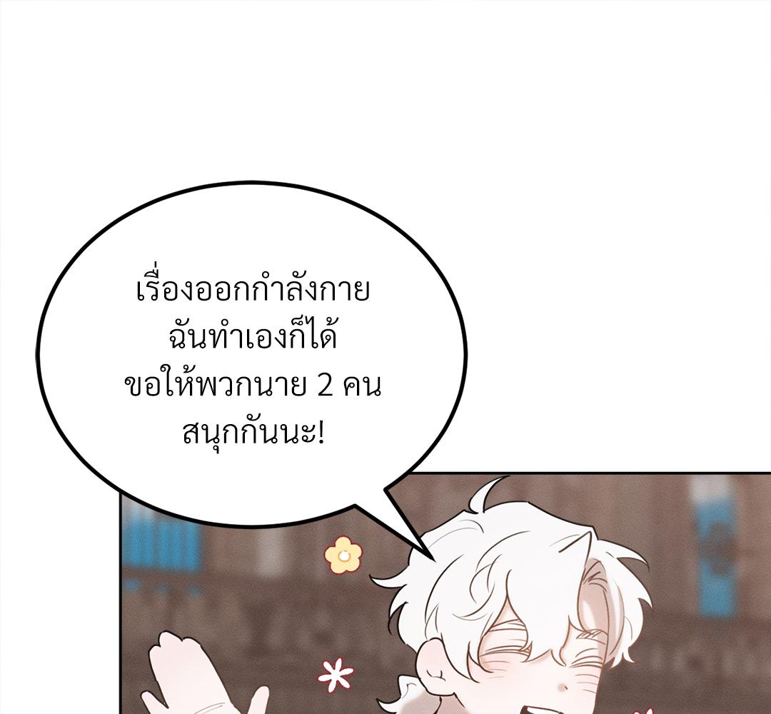 หน้า 98