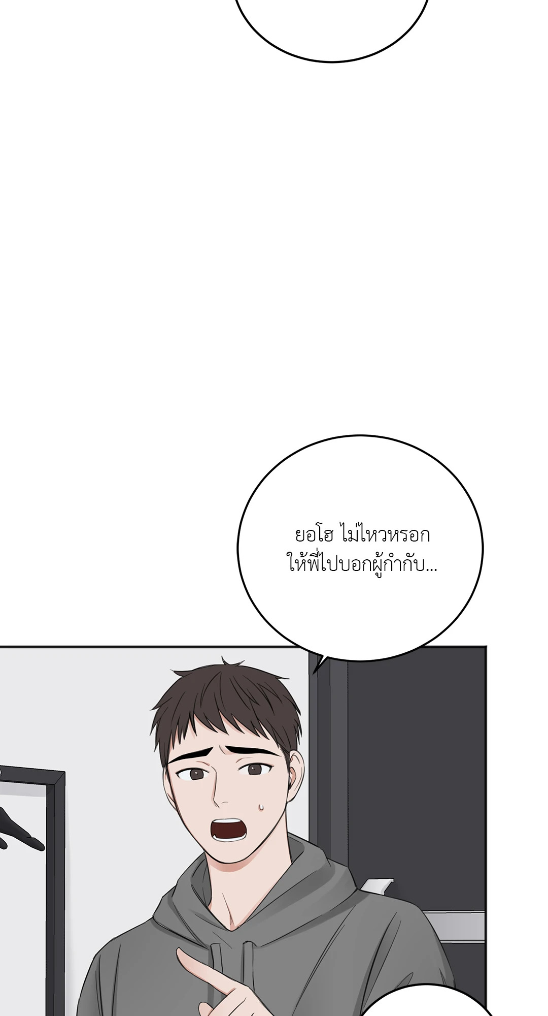 หน้า 63