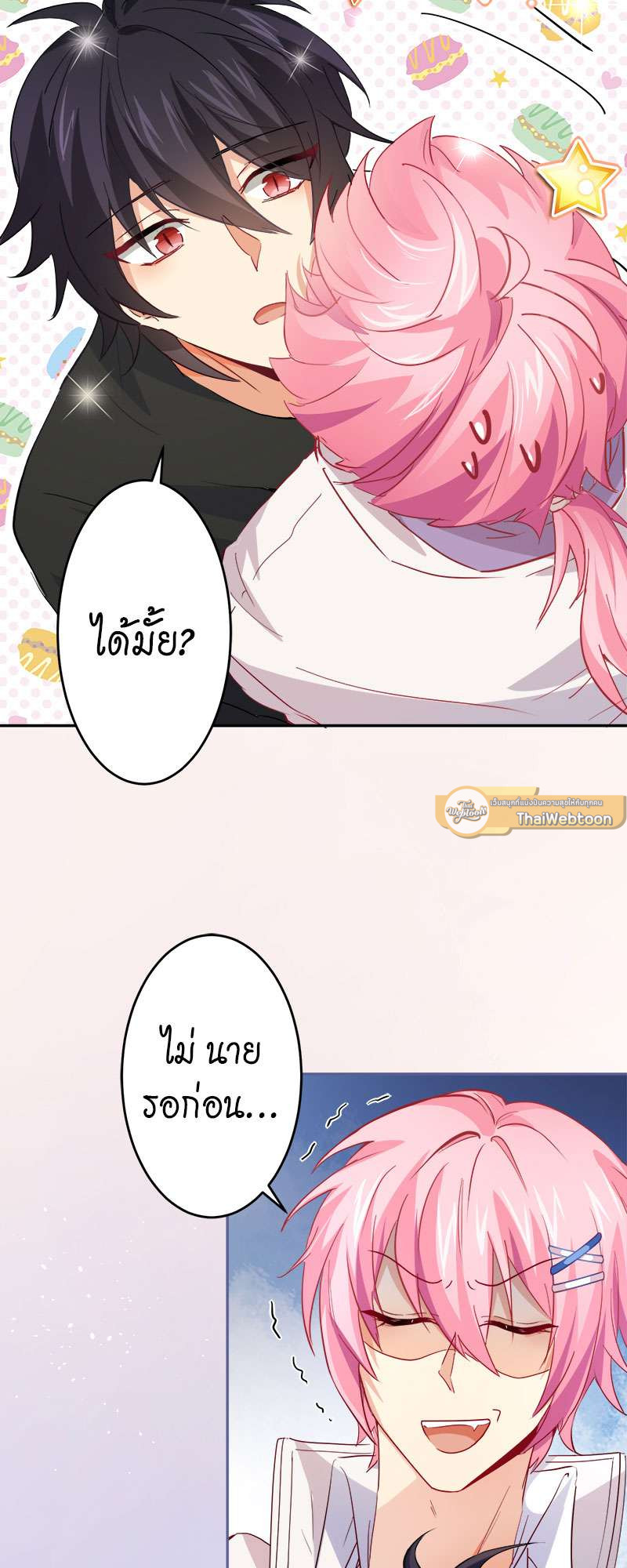 หน้า 21