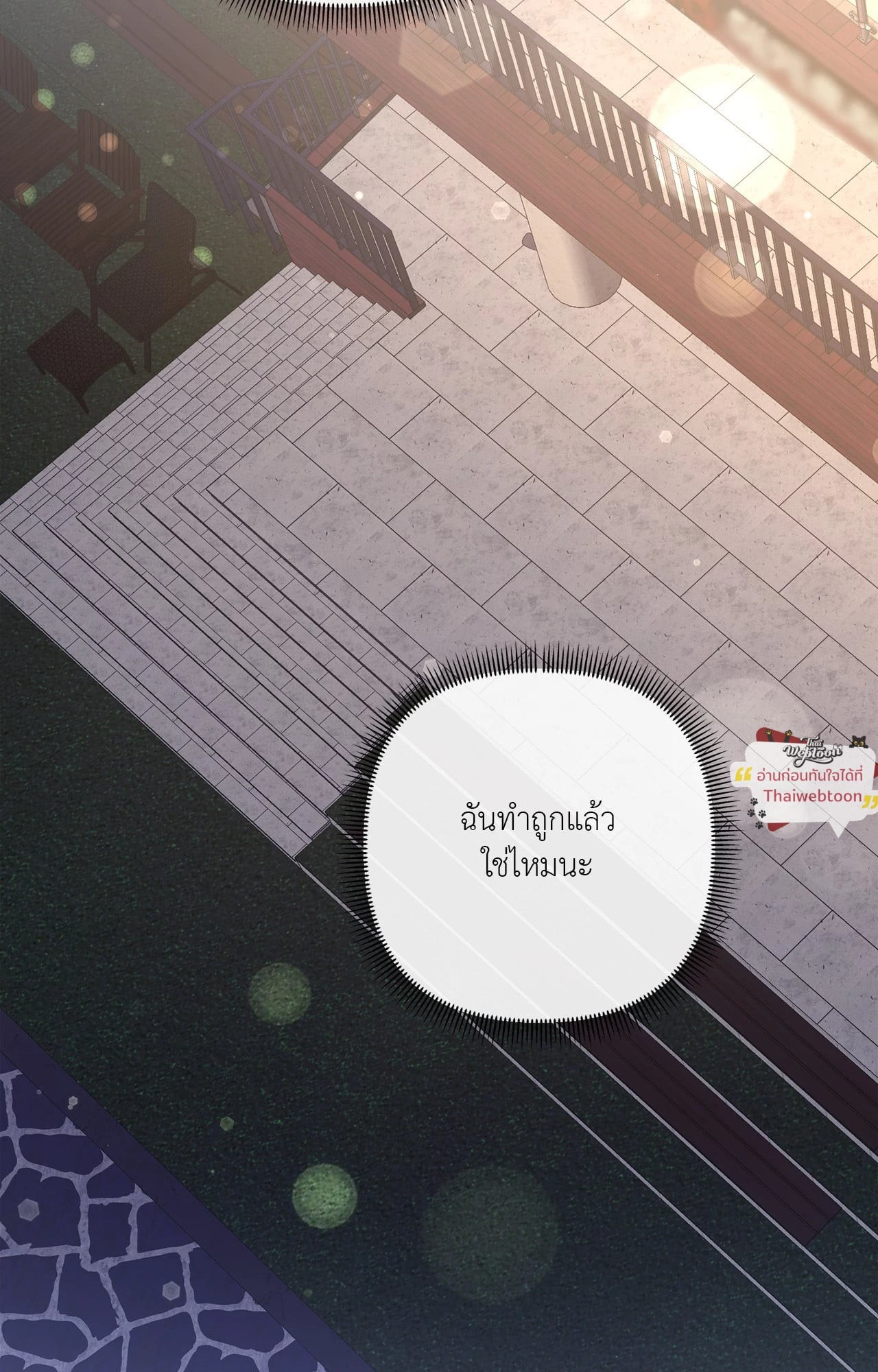 หน้า 95