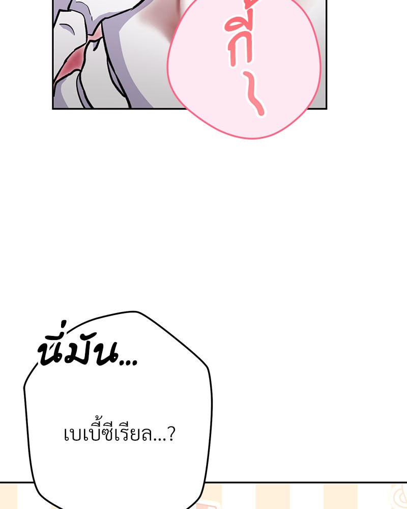 หน้า 116