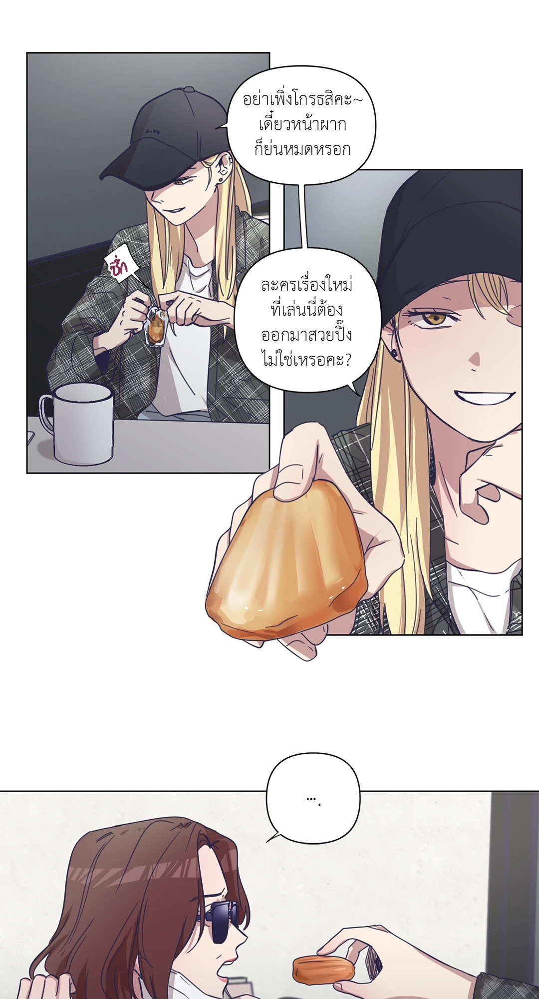 หน้า 15