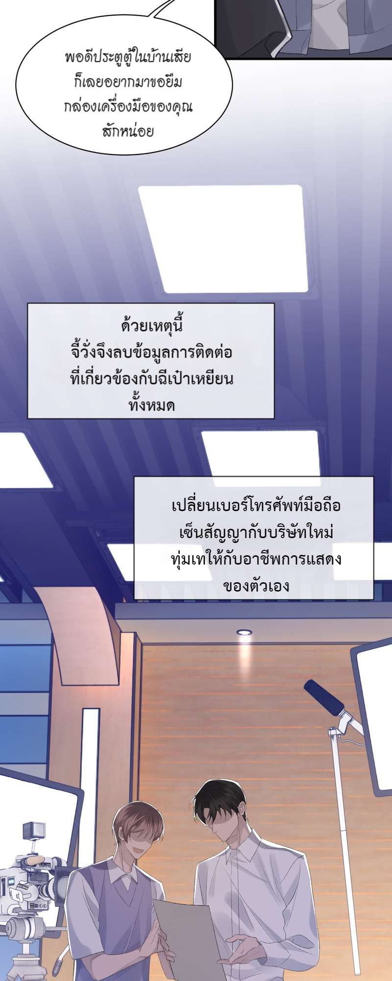หน้า 31