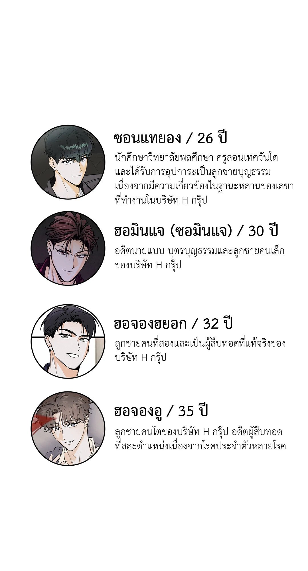 หน้า 67