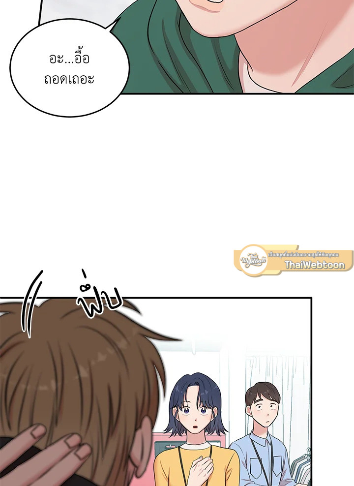 หน้า 91