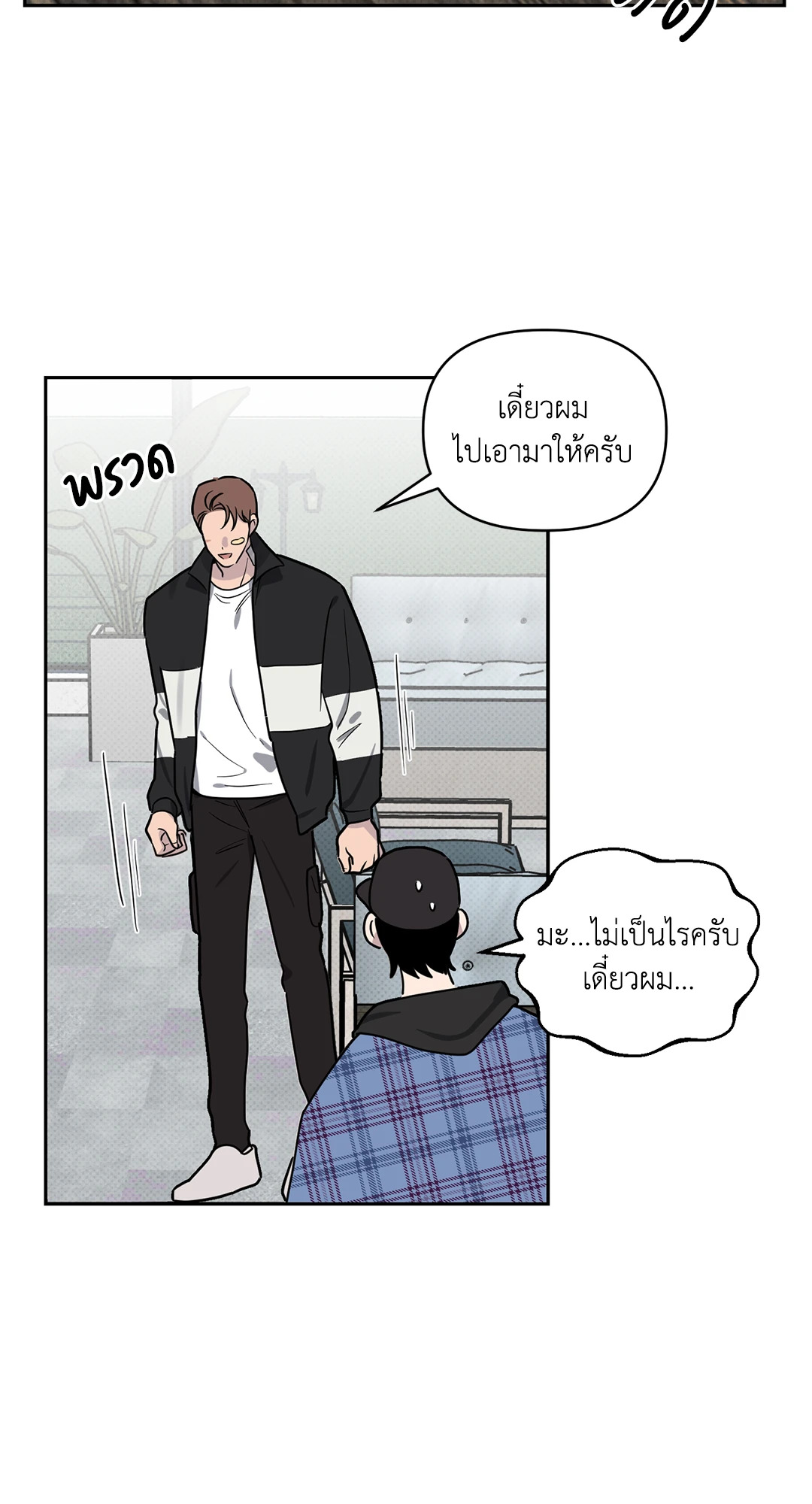 หน้า 53