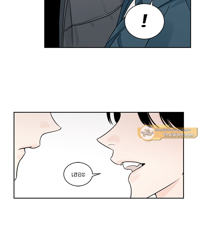 หน้า 85