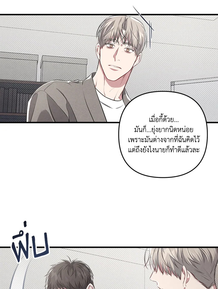 หน้า 73