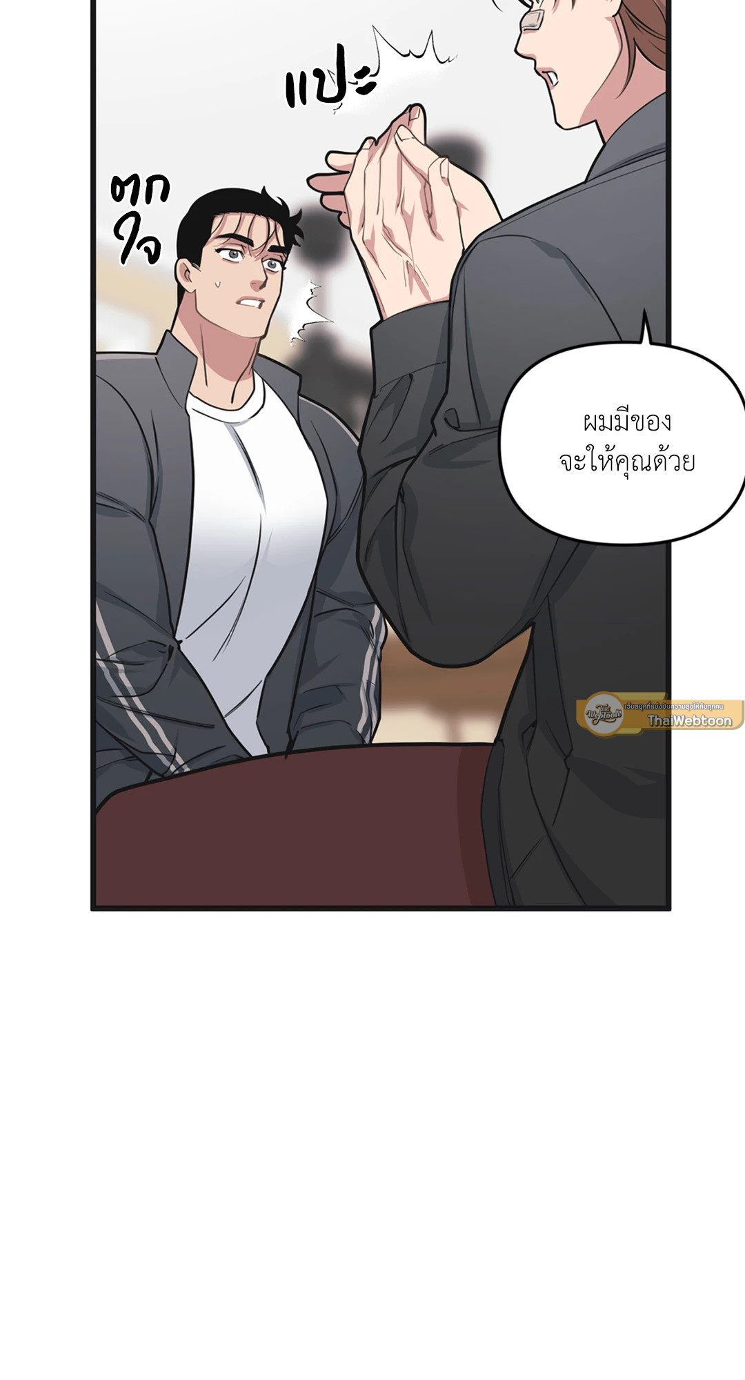 หน้า 53