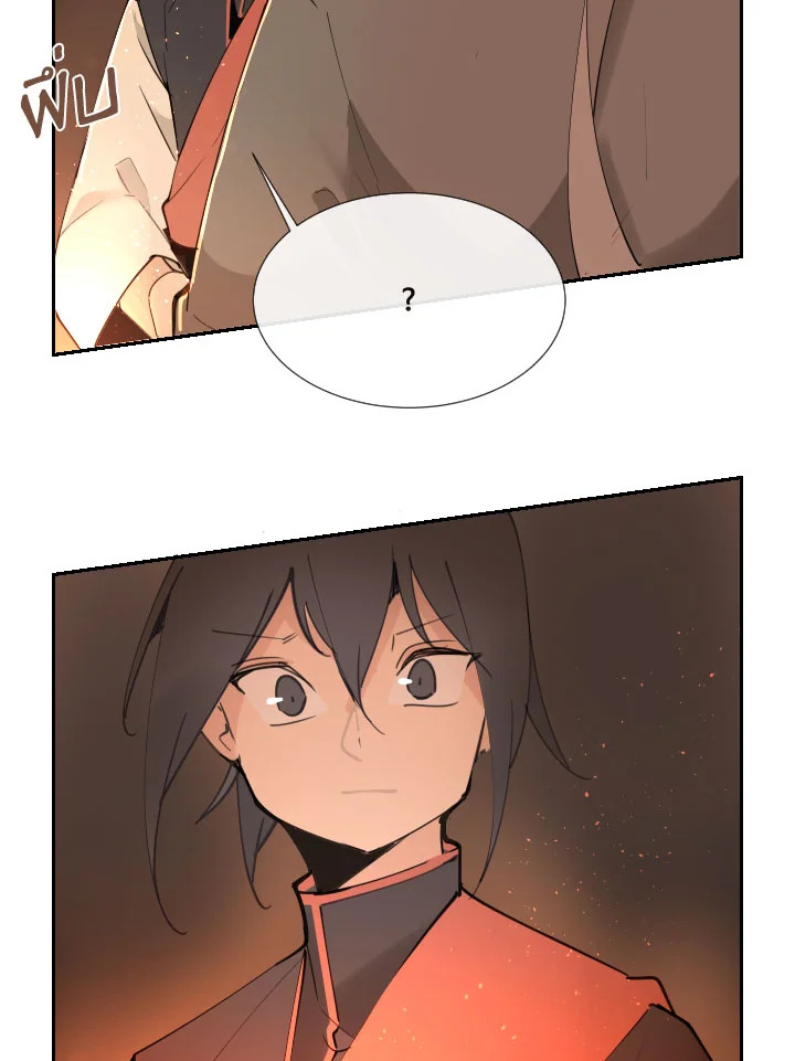 ราชันดาบพิชิตมาร | Devil Sword King ตอนที่ 132 - รูปที่ 2