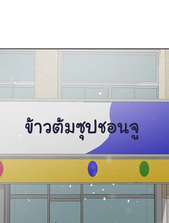 หน้า 125