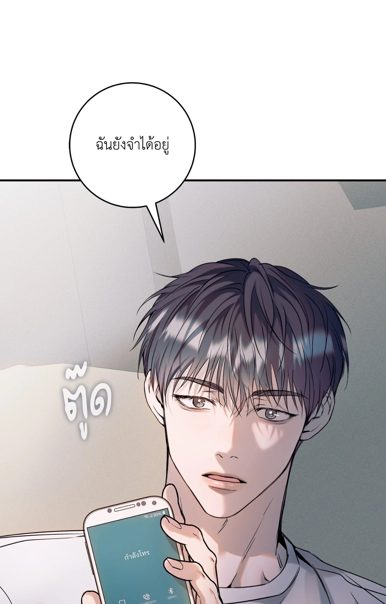 หน้า 138
