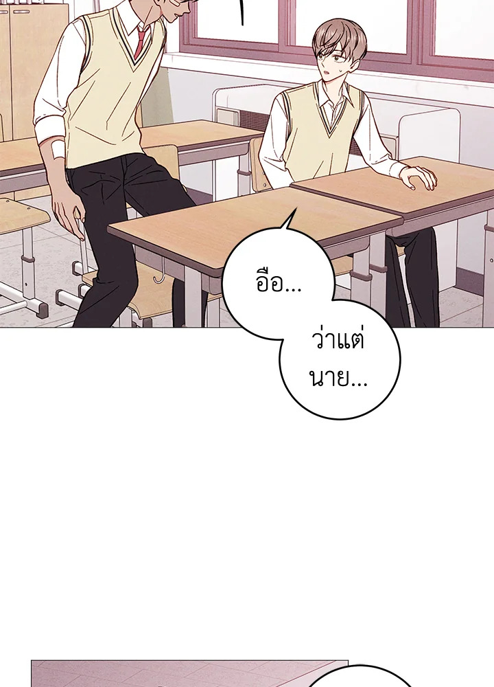 หน้า 52