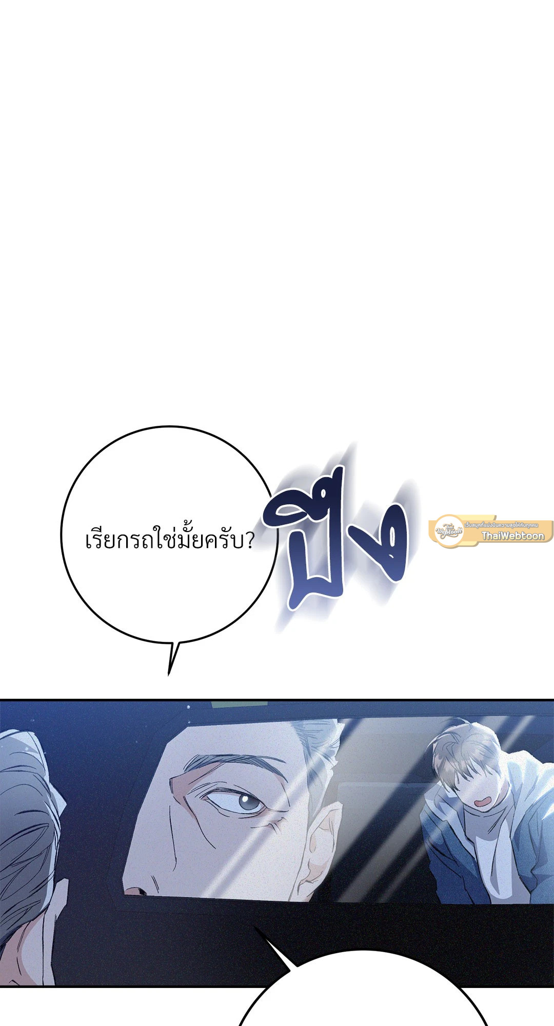 หน้า 92