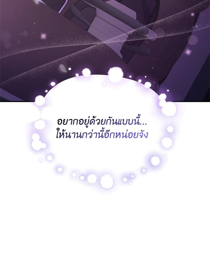 หน้า 128