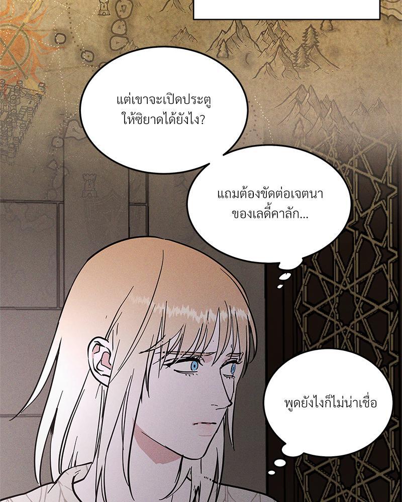หน้า 59