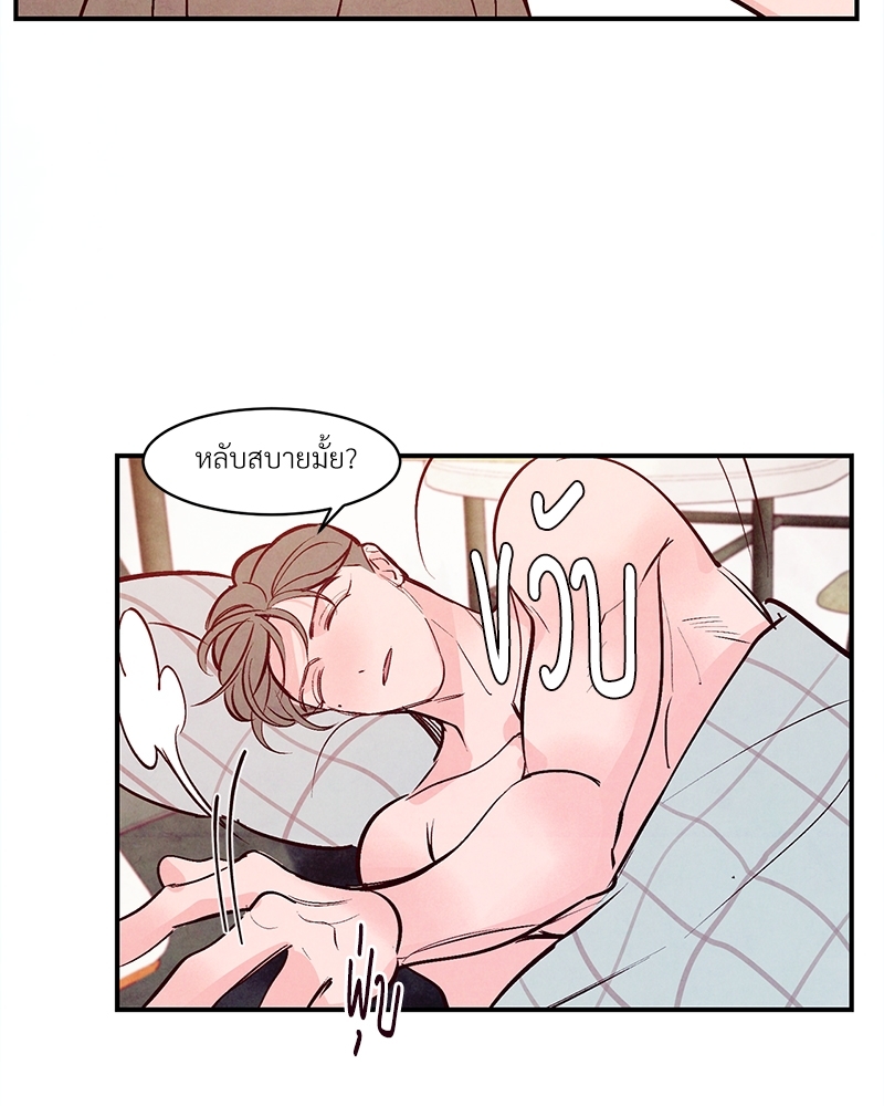 หน้า 106