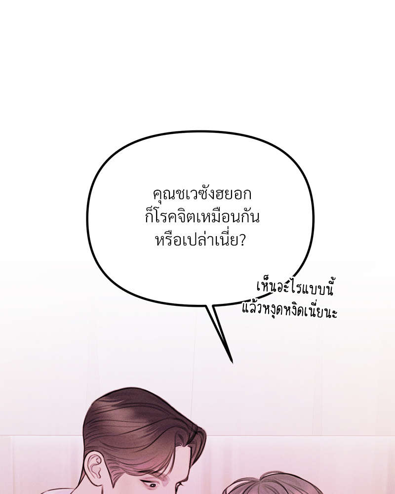 หน้า 84