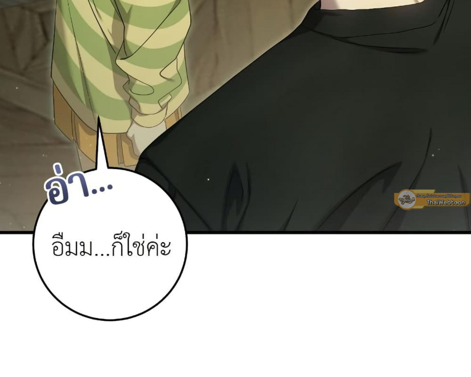 หน้า 176