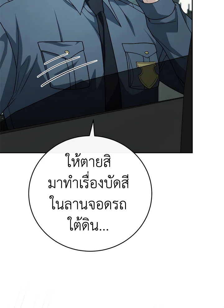 หน้า 81
