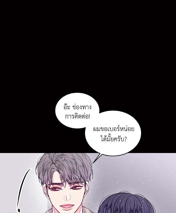 หน้า 70