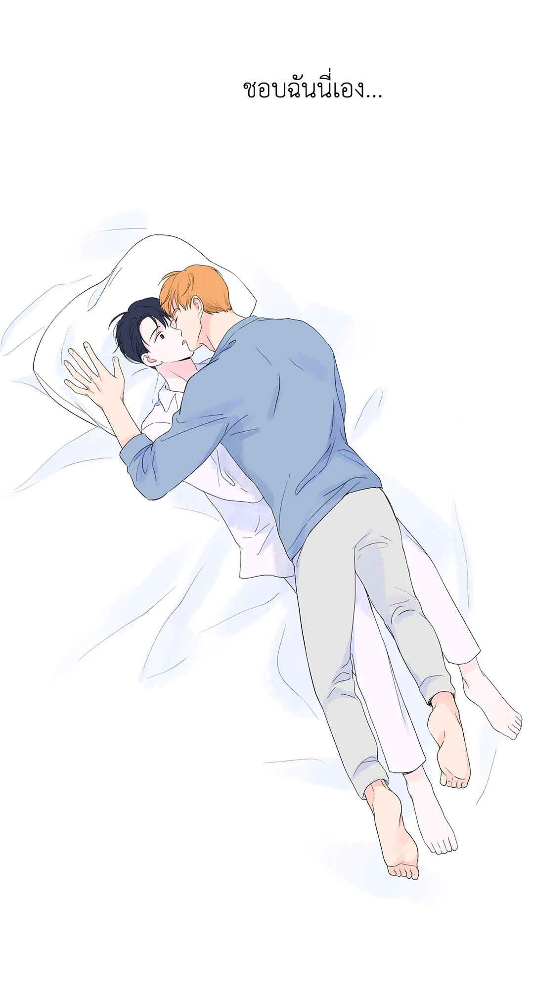 MODERNIST ตอนที่ 19 - รูปที่ 2