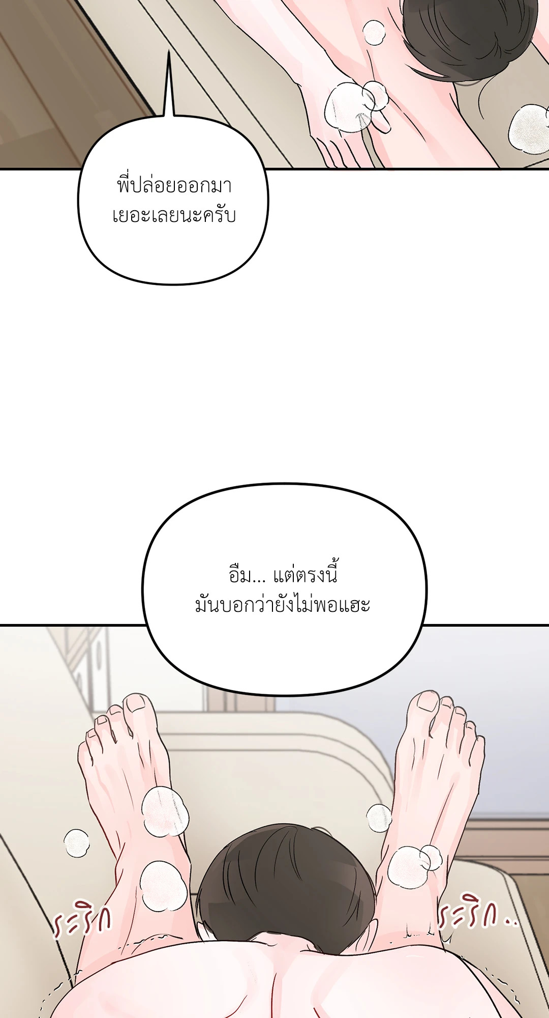 หน้า 56