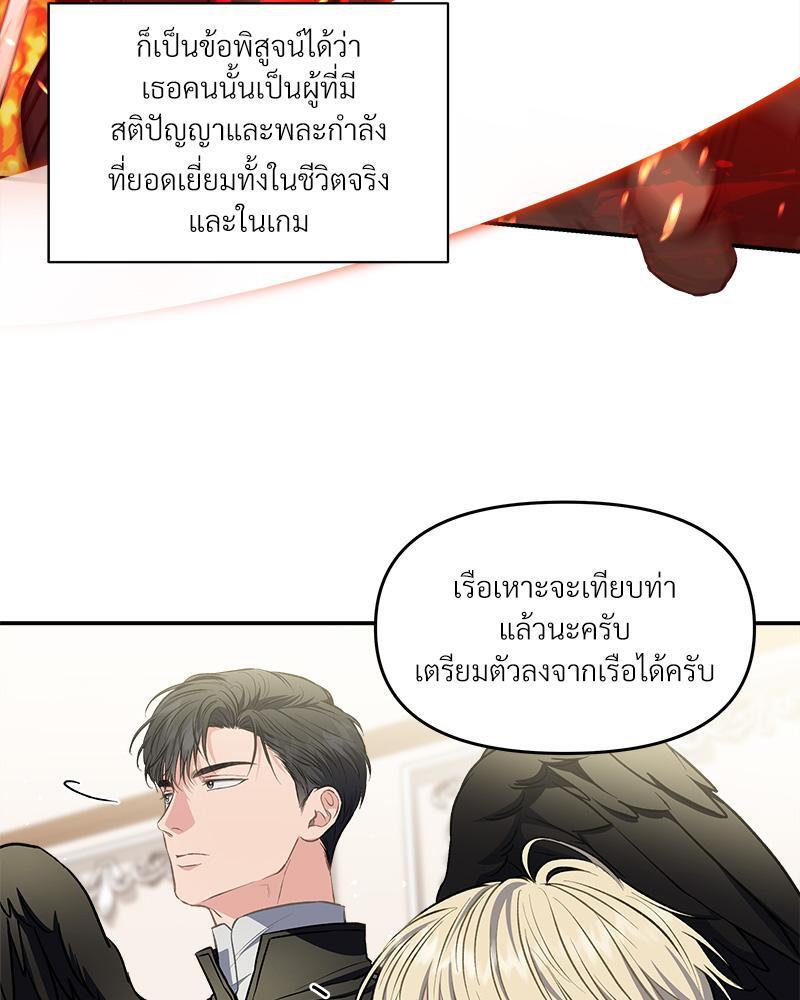 หน้า 80
