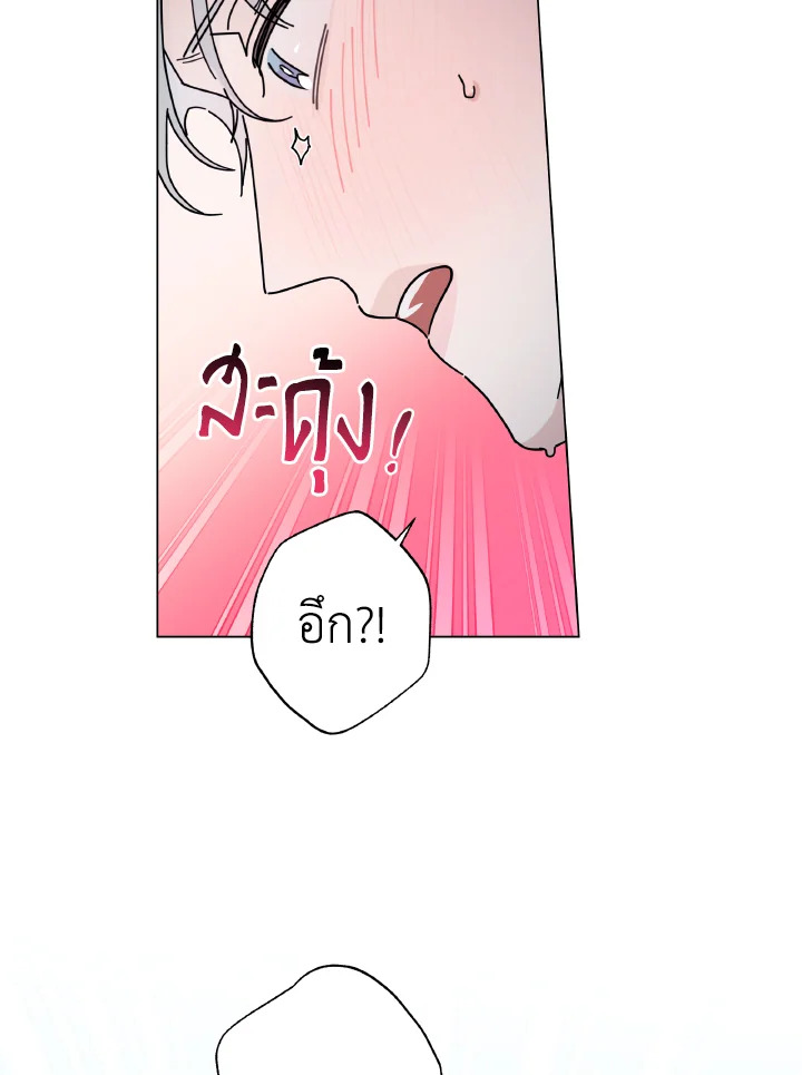 หน้า 75