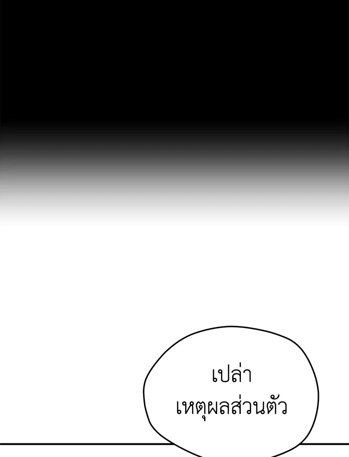 หน้า 95